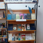 Книжная выставка «Литературный мир Гоголя» 0