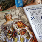 Книжно-иллюстративная выставка «Крым литературный» 7