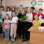 «Динотерра» 9
