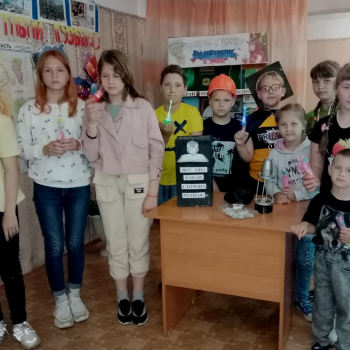 Конкурсно-игровая программа "Кузбасс – это ты, Кузбасс – это Я!"
