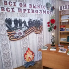 #БлокадаЛенинграда 1