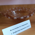 Выставка-экспозиция «Сокровище из старого буфета» 4