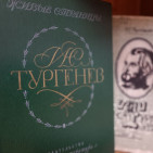 Книжная выставка «Певец русской души и природы» 4