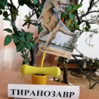 «Динотерра» 5