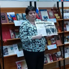 Книжная выставка "Россия – КуZбасс – Родина Героев" 4
