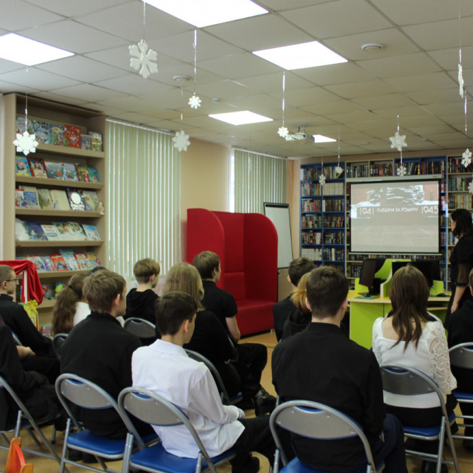 Час памяти &laquo;Имя твоё неизвестно, подвиг твой бессмертен&raquo;