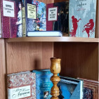 Книжная выставка «Поэтические голоса столетий» 0