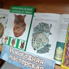 Книжная выставка «Новый год у ворот!» 5
