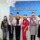 Новогодний квест "Жили-были..." 2
