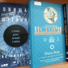 Книжная выставка «Науки разные нужны» 1