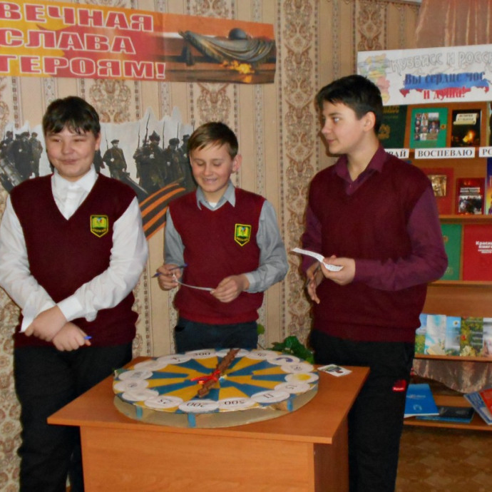 Кузбасс юбилейный