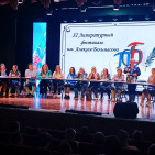 Литературный фестиваль имени Алексея Бельмасова 4