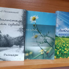 Краеведческая книжная выставка «С днём рождения, любимый город!» 4