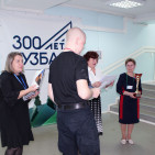 Квест "Уровень 300" 8