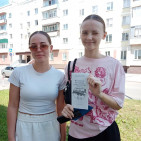 Акция «Твой голос – важен и нужен» 0 Акция «Твой голос – важен и нужен» 0
