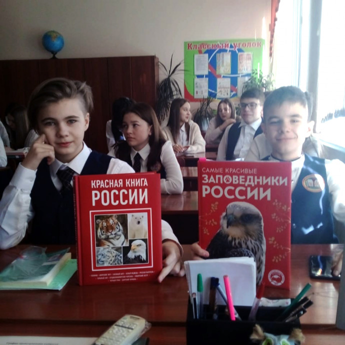 Жемчужины природы – заповедники