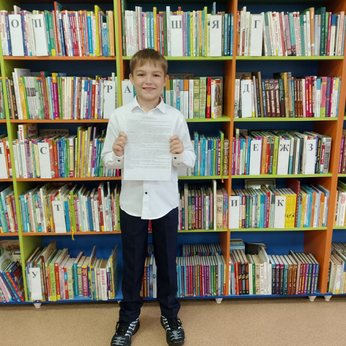 Познавательный урок &laquo;Правила поведения в лесу&raquo;