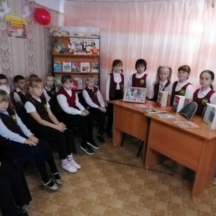 Всероссийские дни чтения