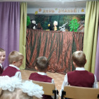 День знаний 4 День знаний 4