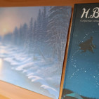 Книжная выставка «Новый год у ворот!» 1