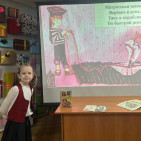 Литературный час «В стране Весёлого детства» 3 Литературный час «В стране Весёлого детства» 3