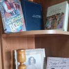 Книжная выставка «Великий Пушкин! Гений твой...» 2