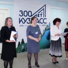 Квест "Уровень 300" 10