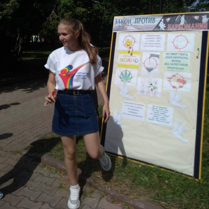 Акция “Закон против наркомании”
