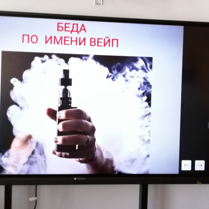 ​Час здоровья «В будущее без риска»
