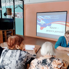 Интерактивная игра «Наш Крым!» 1 Интерактивная игра «Наш Крым!» 1