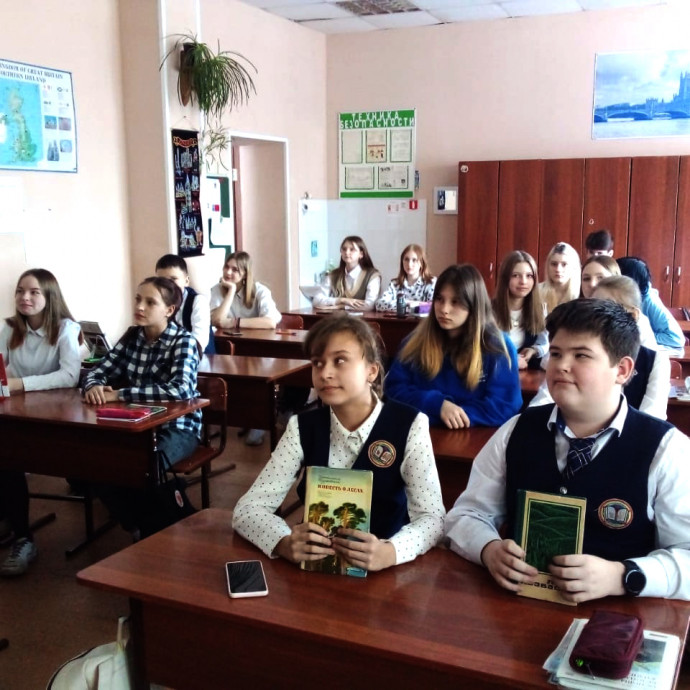 Экологический урок "Зелёный мир - наш добрый дом"