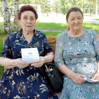 Акция «Что такое финансовая грамотность?» 4 Акция «Что такое финансовая грамотность?» 4