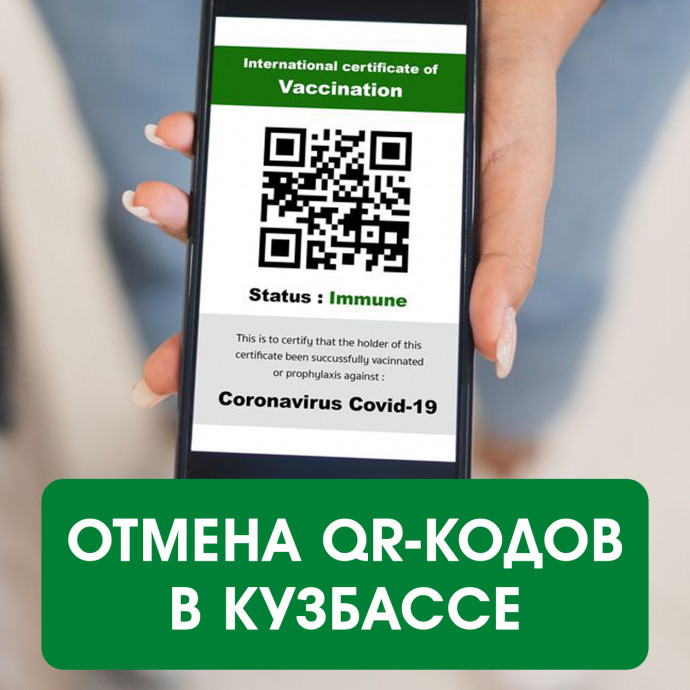 QR-код больше не нужен!