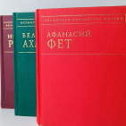 Всемирный день поэзии 0