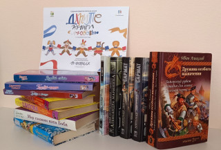 Акция «Дарите книги с любовью!»