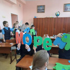 Лингвистическая игра &laquo;К сокровищам родного языка&raquo; 4