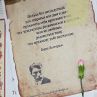 Библиотечный арт-сезон &laquo;Книга. Сцена. Весна.&raquo; 11