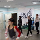 Квест "Уровень 300" 16