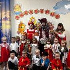 Игровая программа &laquo;Здравствуй, Масленица!&raquo; 0