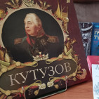 Книжная выставка «И была тут битва великая» 5
