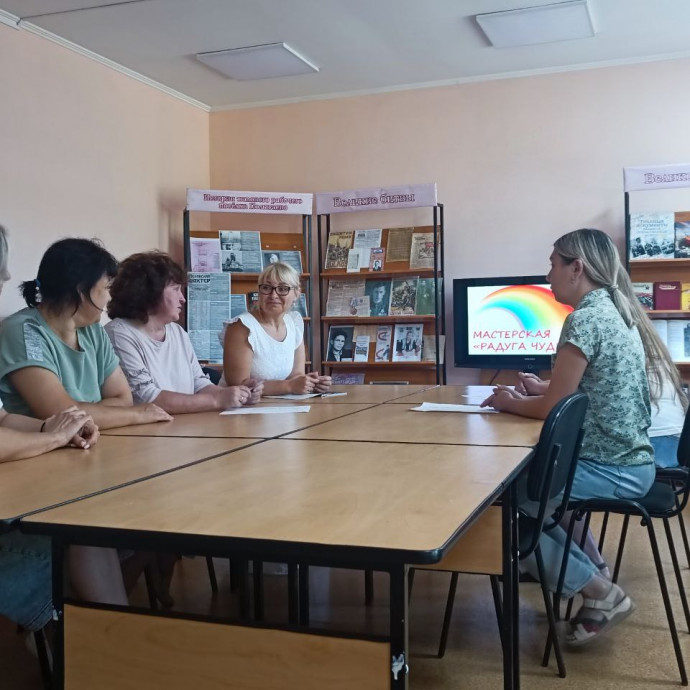 Встреча с партнёрами