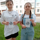 Акция «Скажи Нет наркотикам!» 0 Акция «Скажи Нет наркотикам!» 0