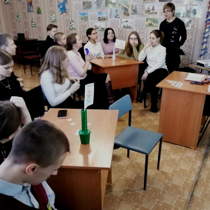 Колесо истории «Семейные обряды и традиции»