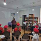 Киноурок «Про смелость» 0