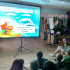 Книжная игра-путешествие &laquo;У Лукоморья&hellip;&raquo; 1