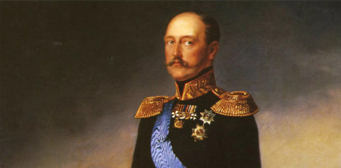 Николай I