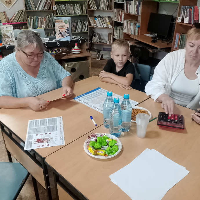 Практикум &laquo;Сундучок семейных ценностей&raquo;