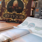 Книжная выставка «И была тут битва великая» 9