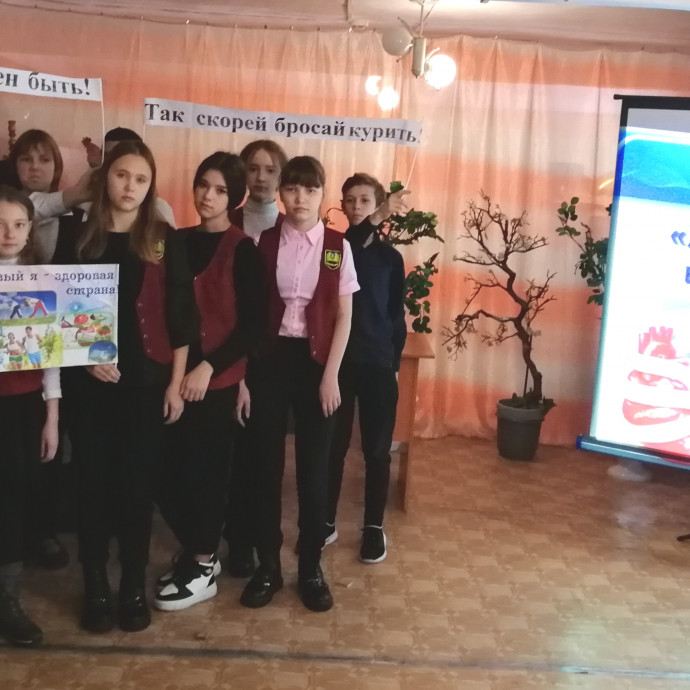 Урок - совет «Еще раз о курении»