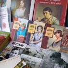 Книжная выставка «Праздник весны, цветов и любви» 0